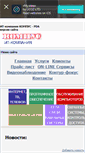 Mobile Screenshot of kompus.info